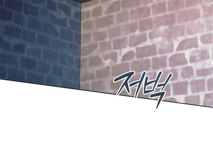Try Begging Me Chapter 44 Page 36