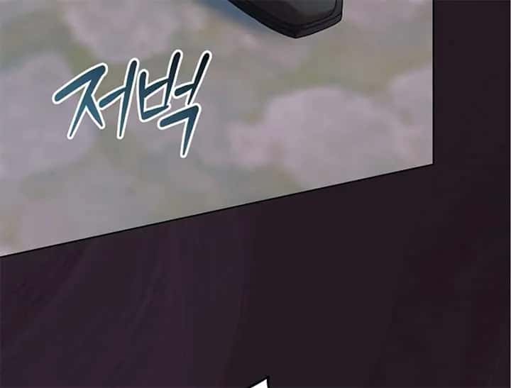 Try Begging Me Chapter 44 Page 68