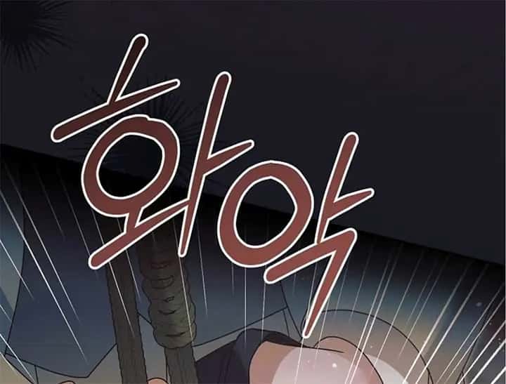 Try Begging Me Chapter 44 Page 73