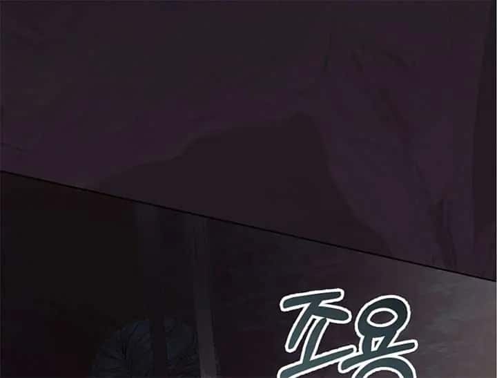 Try Begging Me Chapter 44 Page 80