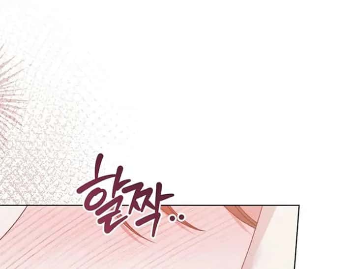 Try Begging Me Chapter 44 Page 222
