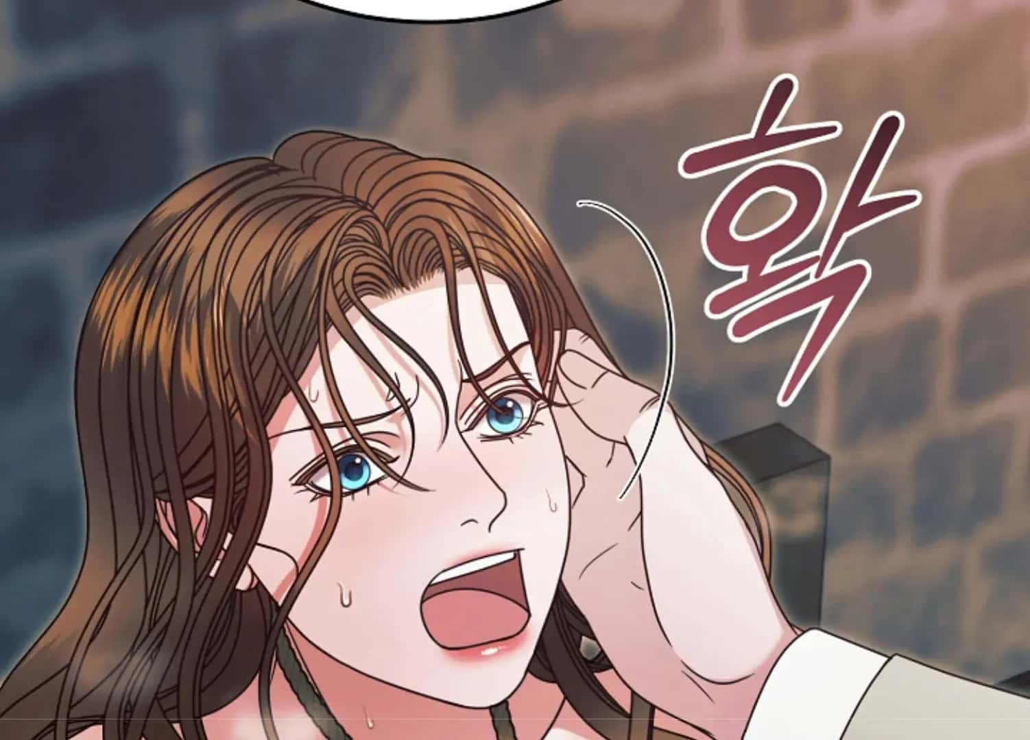 Try Begging Me Chapter 45 Page 118