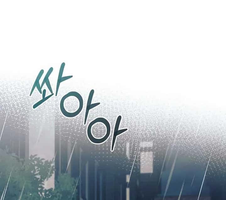 Try Begging Me Chapter 50 Page 25