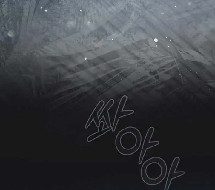 Try Begging Me Chapter 50 Page 107