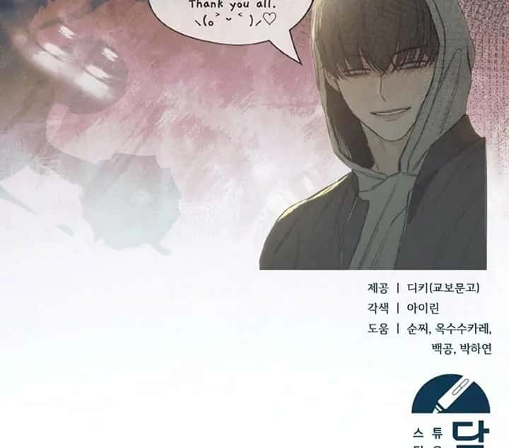 Try Begging Me Chapter 50 Page 203