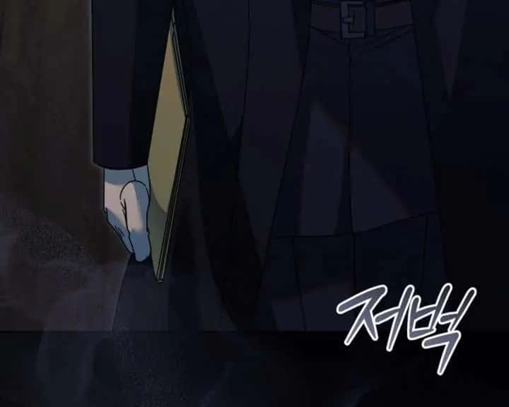 Try Begging Me Chapter 62 Page 225