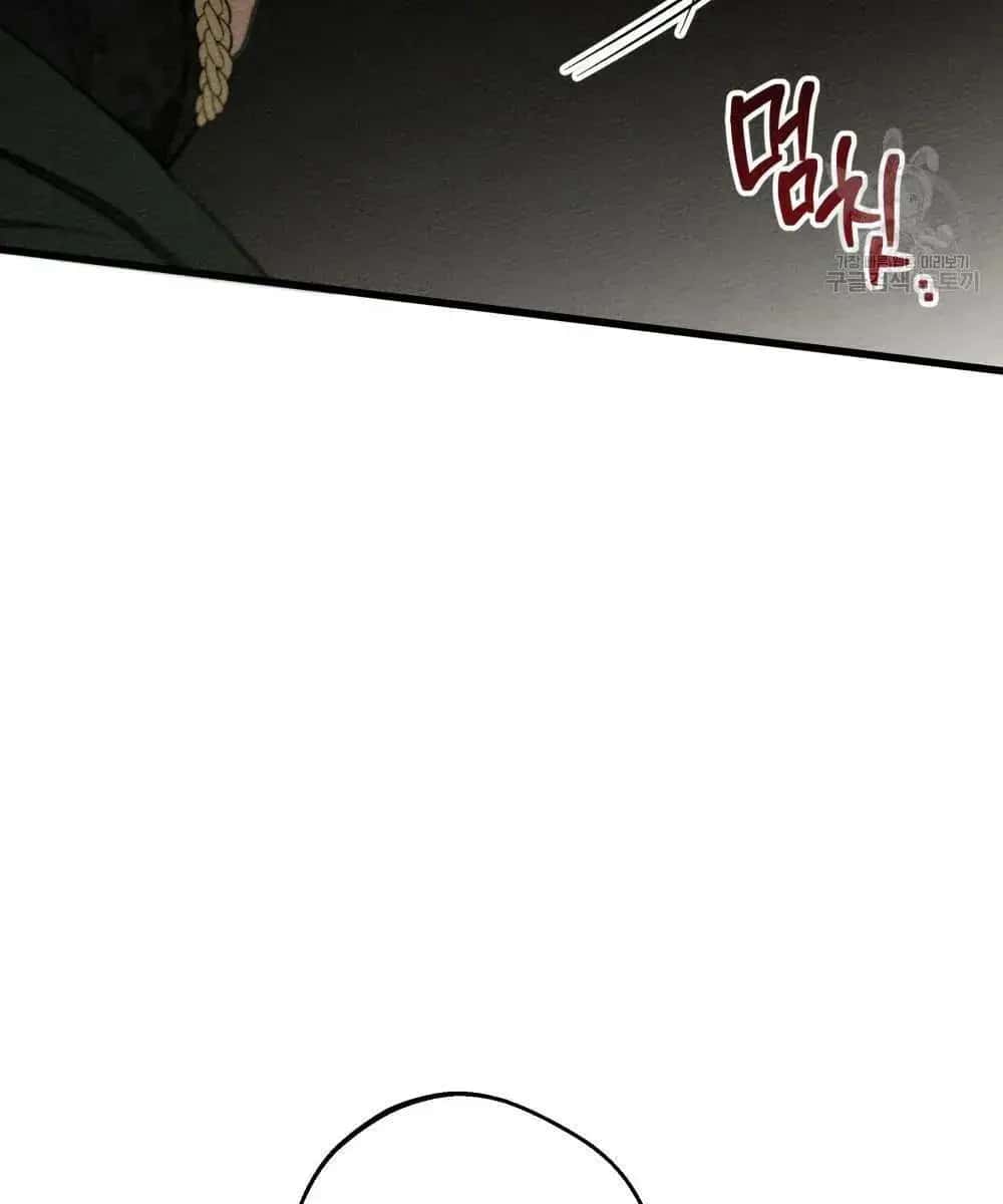 Under the Oak Tree Chapter 50 Page 37