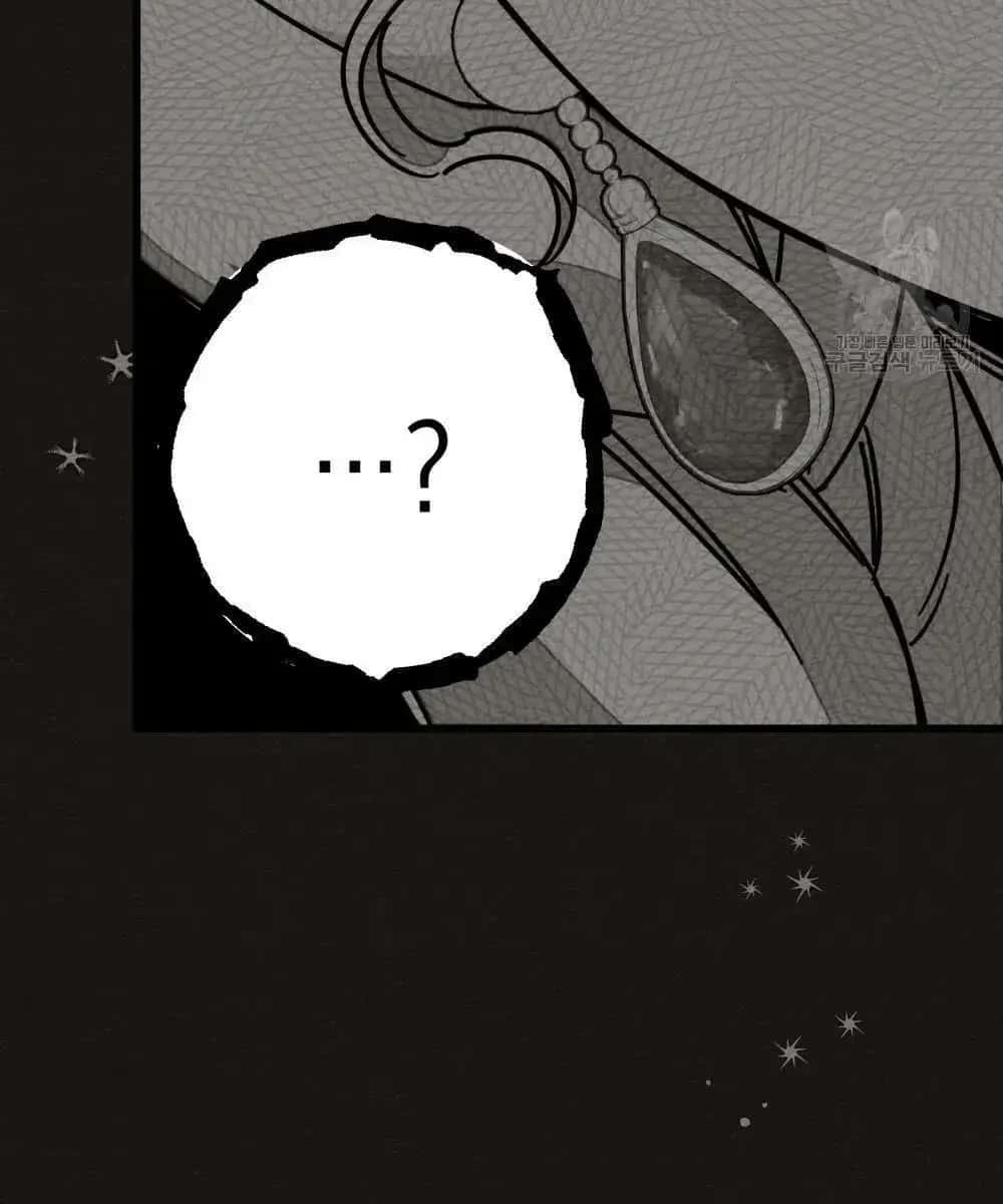 Under the Oak Tree Chapter 50 Page 67