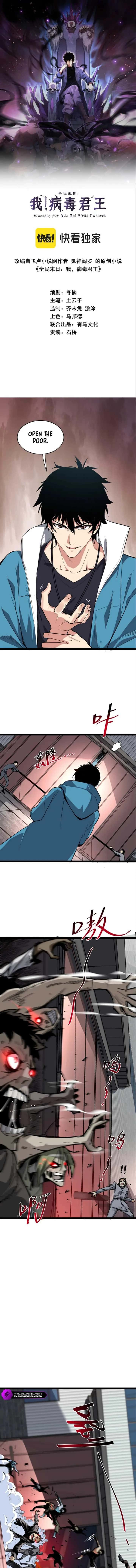 Virus King Chapter 8 Page 3