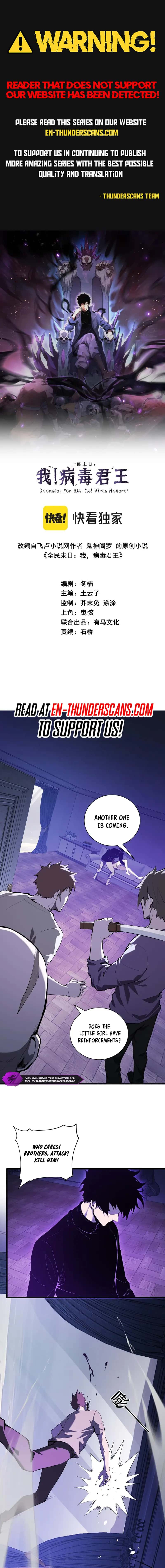 Virus King Chapter 30 Page 3