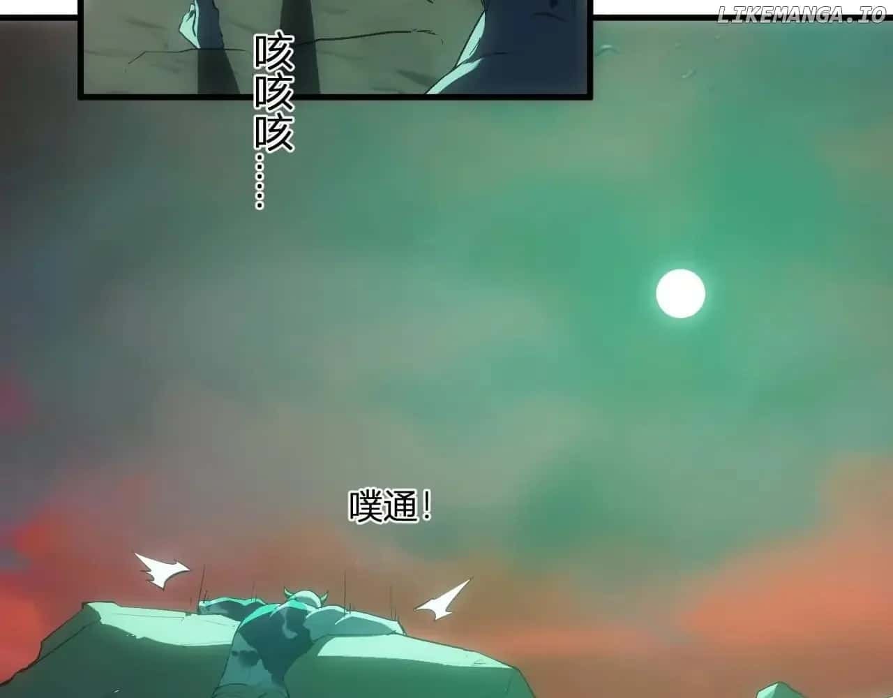 Virus King Chapter 66 Page 73