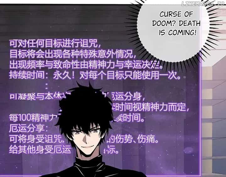 Virus King Chapter 75 Page 74