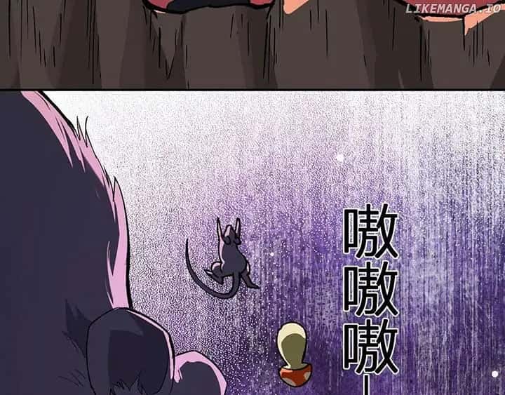Virus King Chapter 76 Page 92