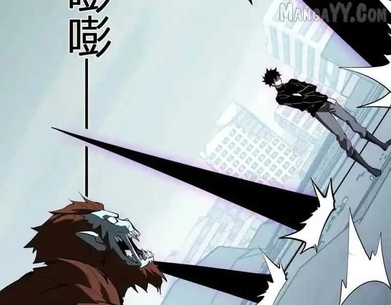 Virus King Chapter 90 Page 100