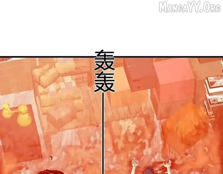 Virus King Chapter 93 Page 84