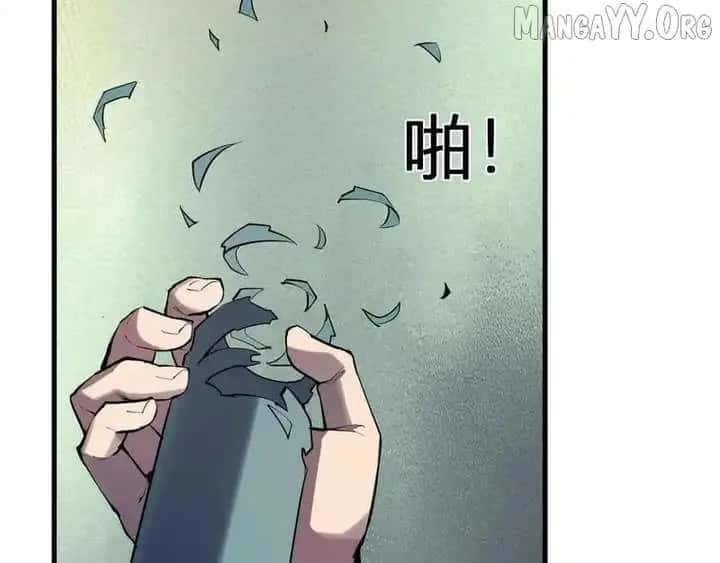 Virus King Chapter 94 Page 108