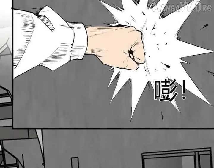Virus King Chapter 95 Page 123