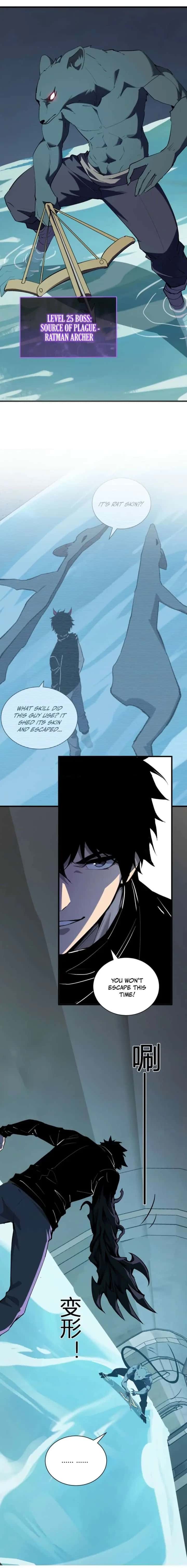 Virus King Chapter 104 Page 7
