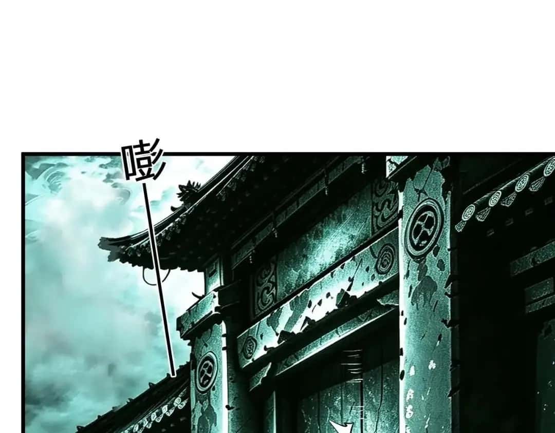 Virus King Chapter 133 Page 114