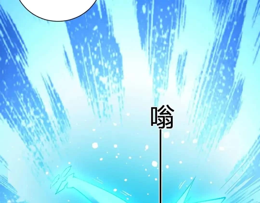 Virus King Chapter 134 Page 123