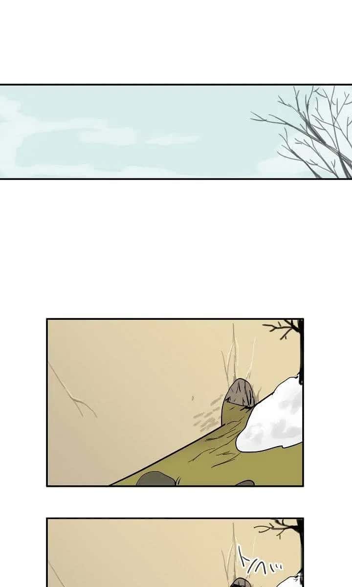 Volcanic Age Chapter 4 Page 25