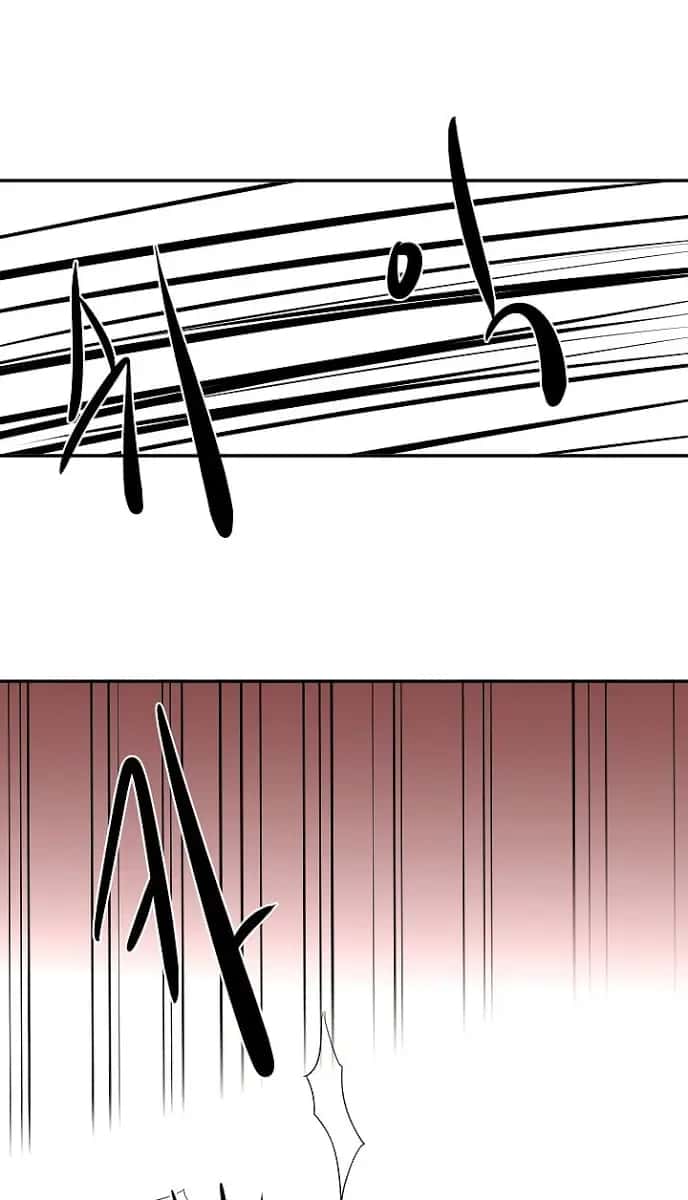 Volcanic Age Chapter 9 Page 6