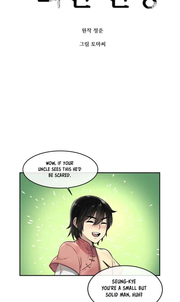Volcanic Age Chapter 12 Page 11
