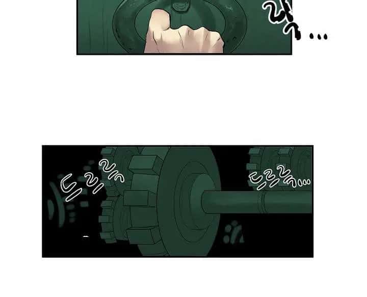 Volcanic Age Chapter 27 Page 6