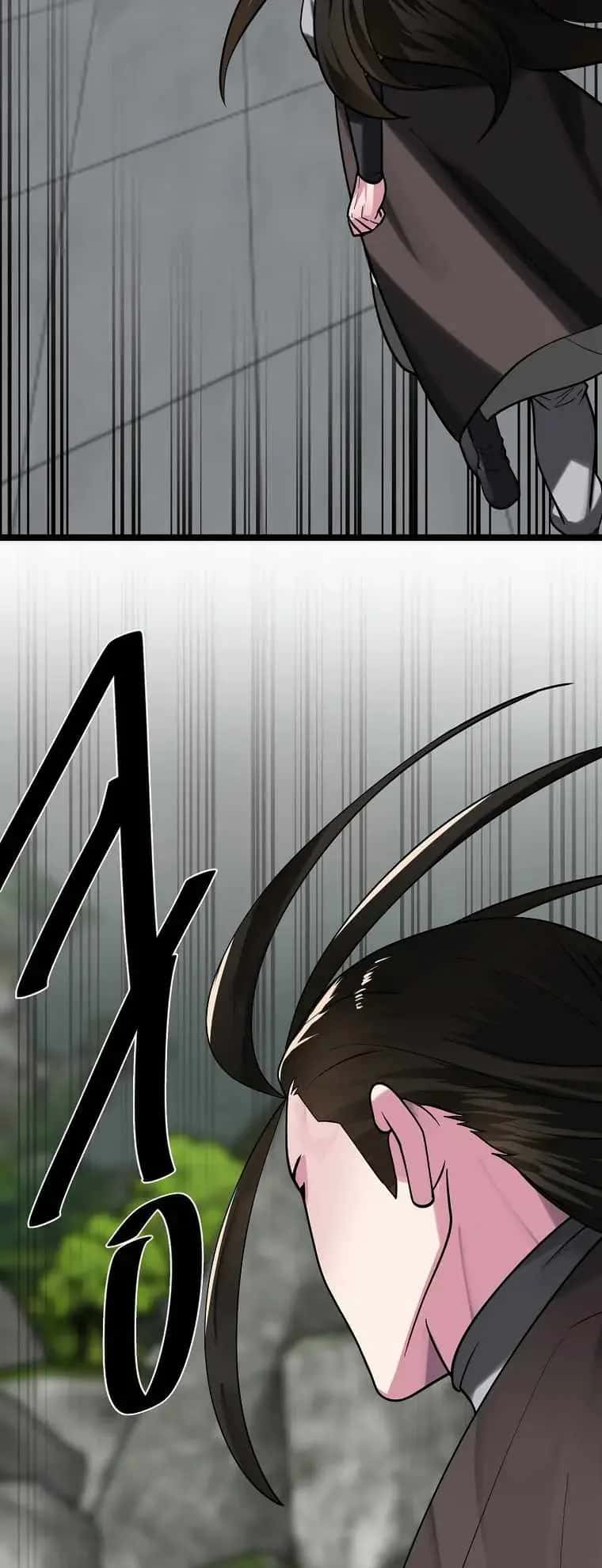 Volcanic Age Chapter 252 Page 52
