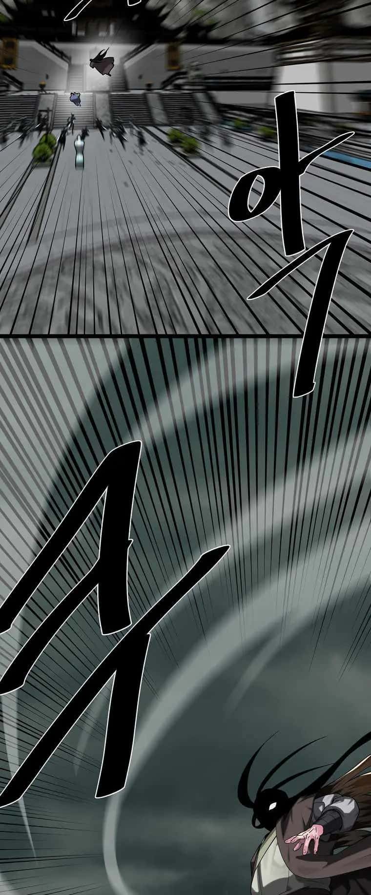 Volcanic Age Chapter 253 Page 32