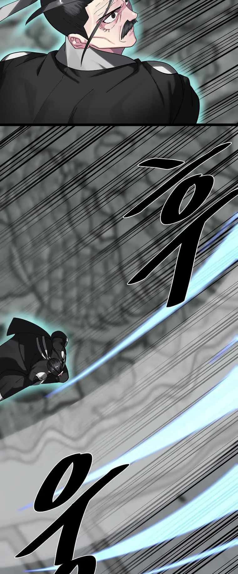 Volcanic Age Chapter 253 Page 42