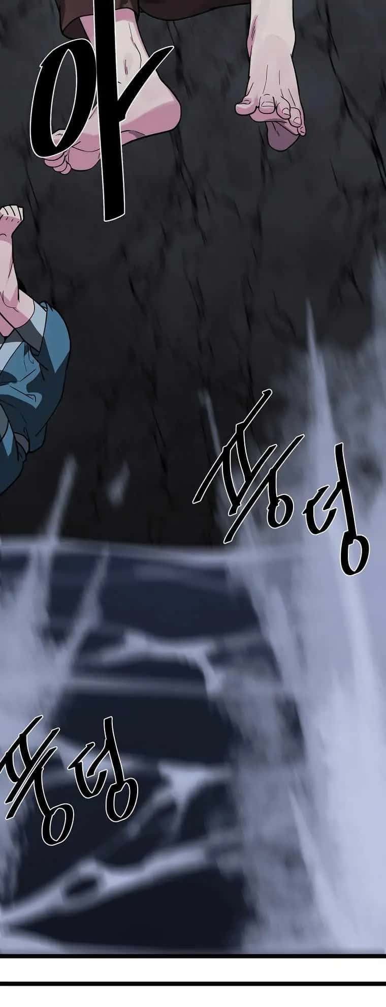 Volcanic Age Chapter 258 Page 12