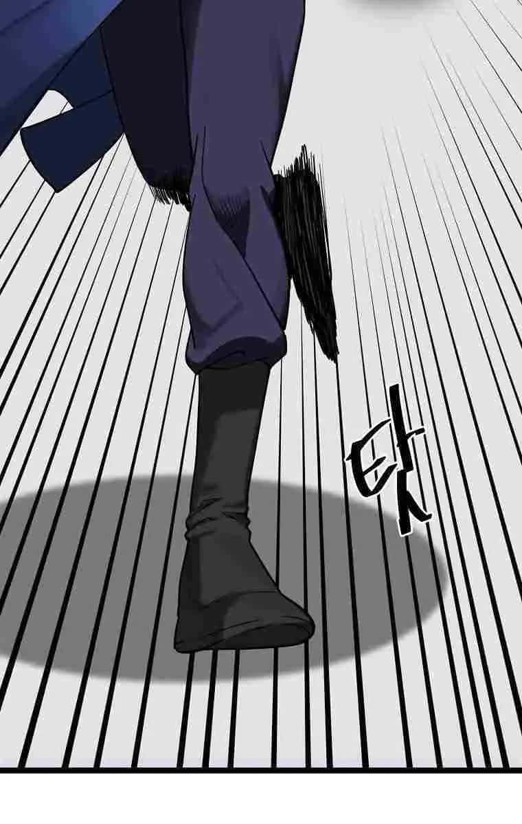 Volcanic Age Chapter 262 Page 42