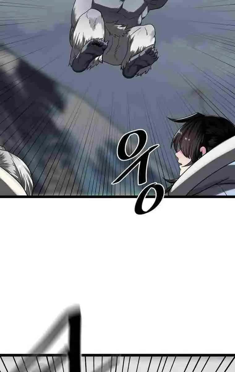 Volcanic Age Chapter 263 Page 20