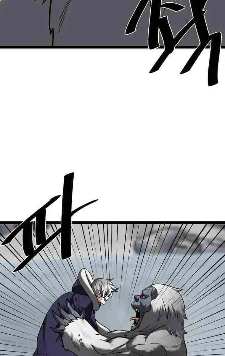 Volcanic Age Chapter 263 Page 62