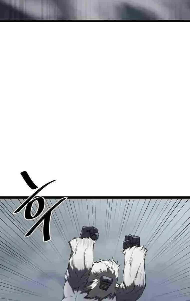 Volcanic Age Chapter 264 Page 19