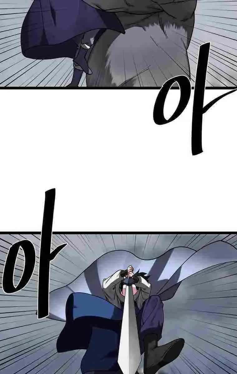 Volcanic Age Chapter 264 Page 63