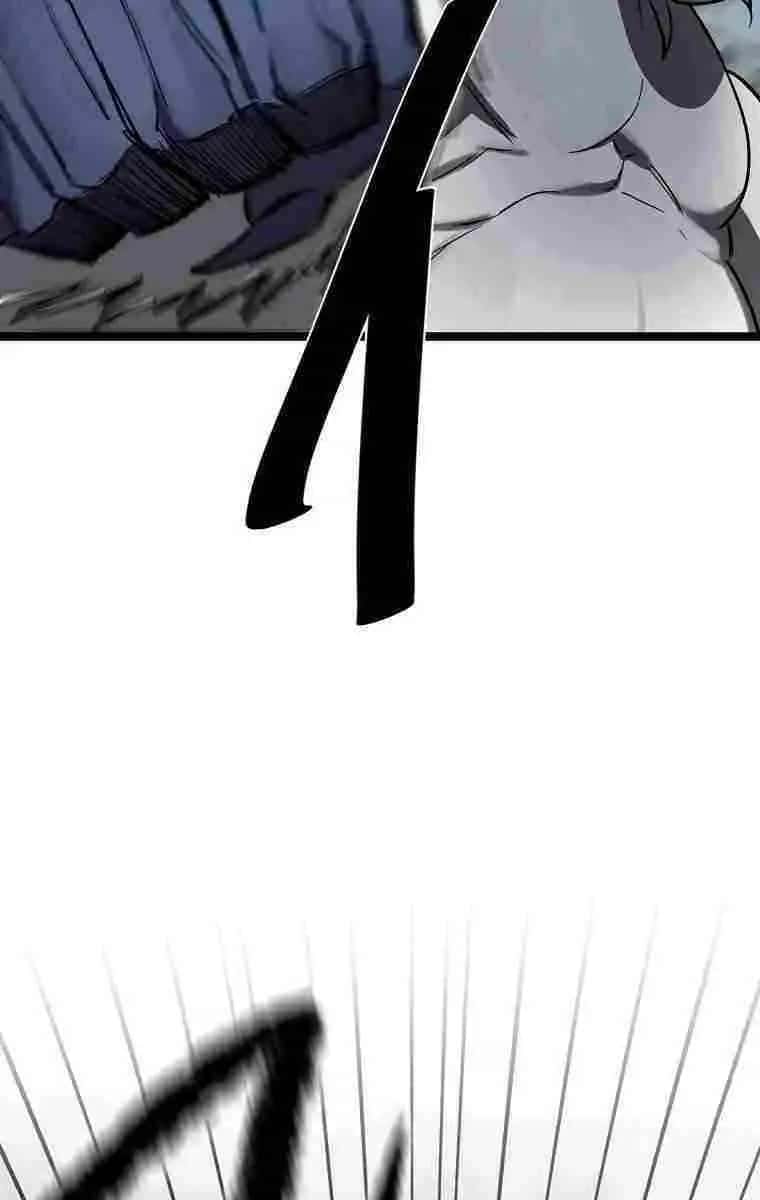 Volcanic Age Chapter 264 Page 92