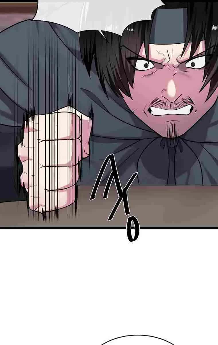 Volcanic Age Chapter 269 Page 17
