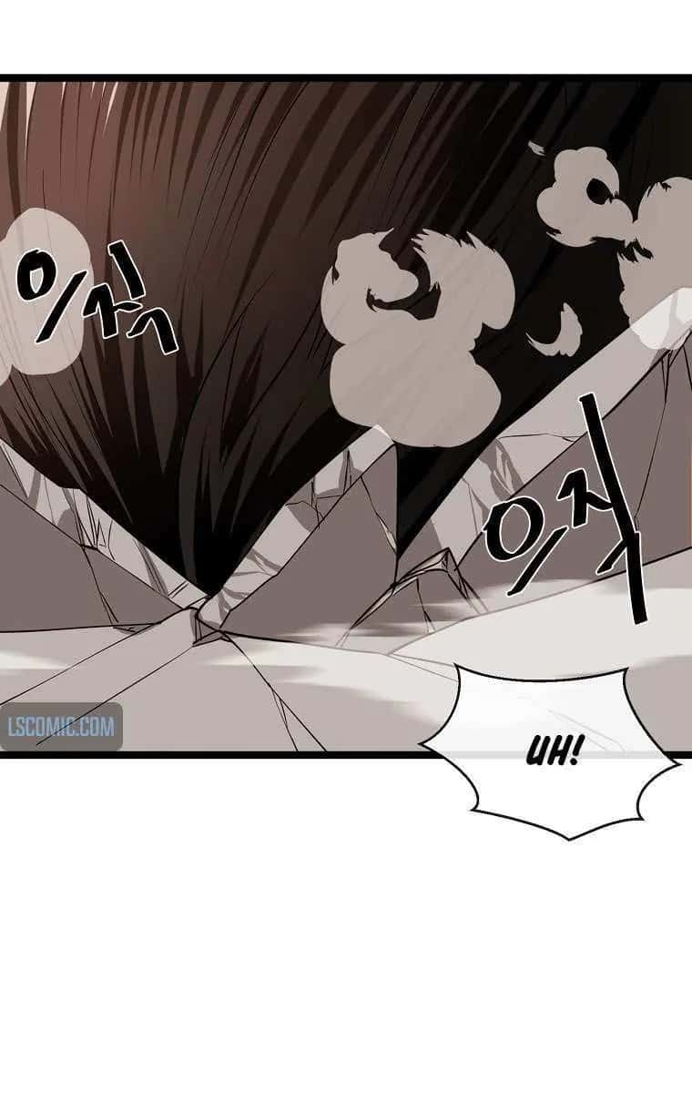 Volcanic Age Chapter 271 Page 84