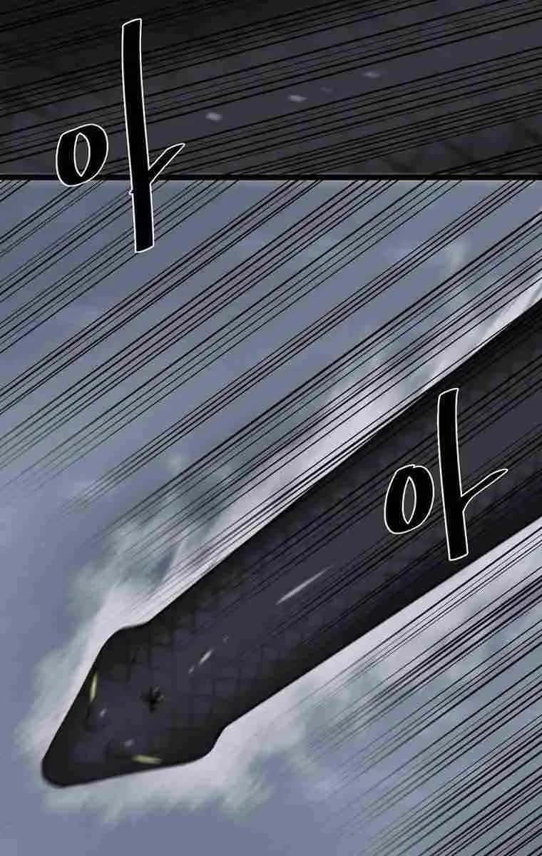 Volcanic Age Chapter 280 Page 30