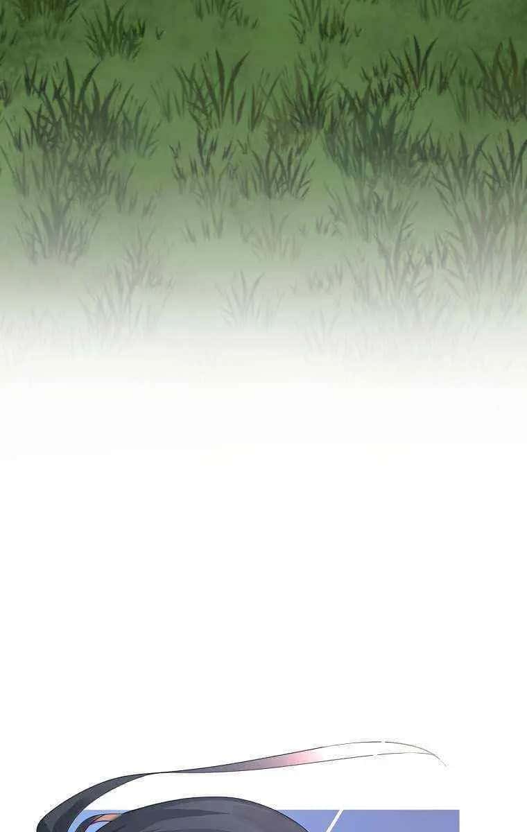 Volcanic Age Chapter 281 Page 57