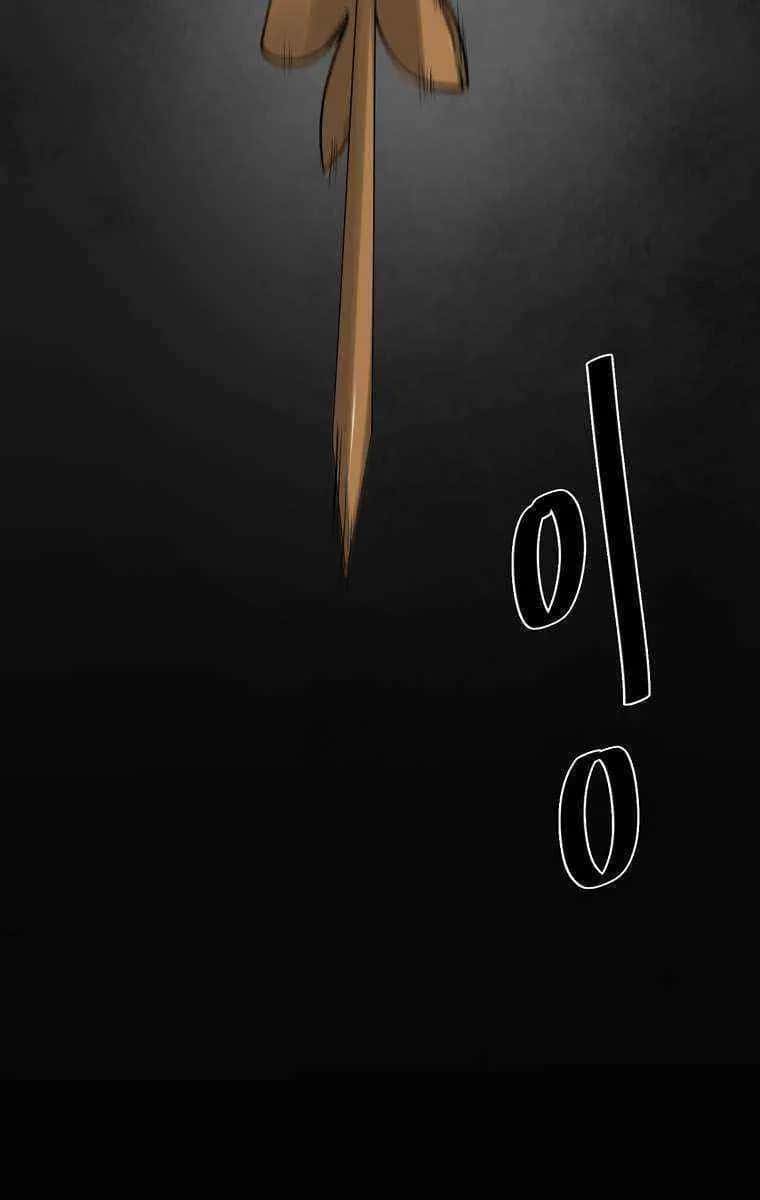 Volcanic Age Chapter 281 Page 84