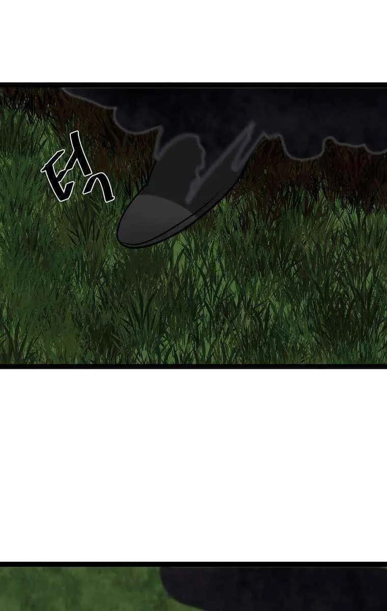 Volcanic Age Chapter 283 Page 78