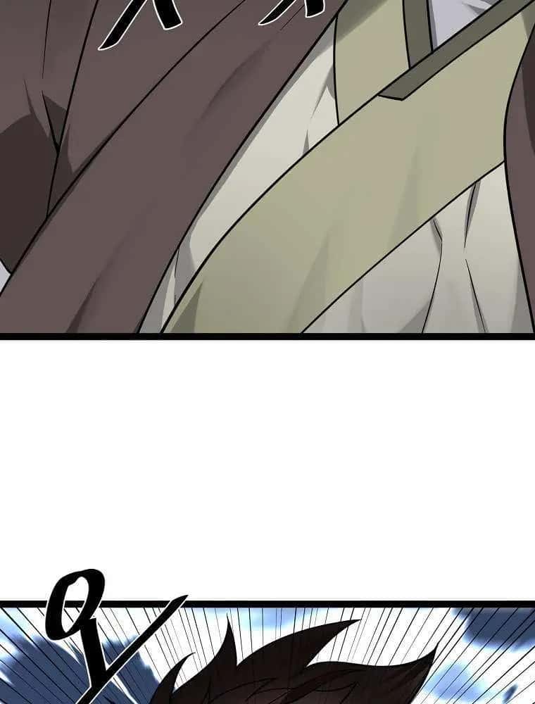 Volcanic Age Chapter 285 Page 76