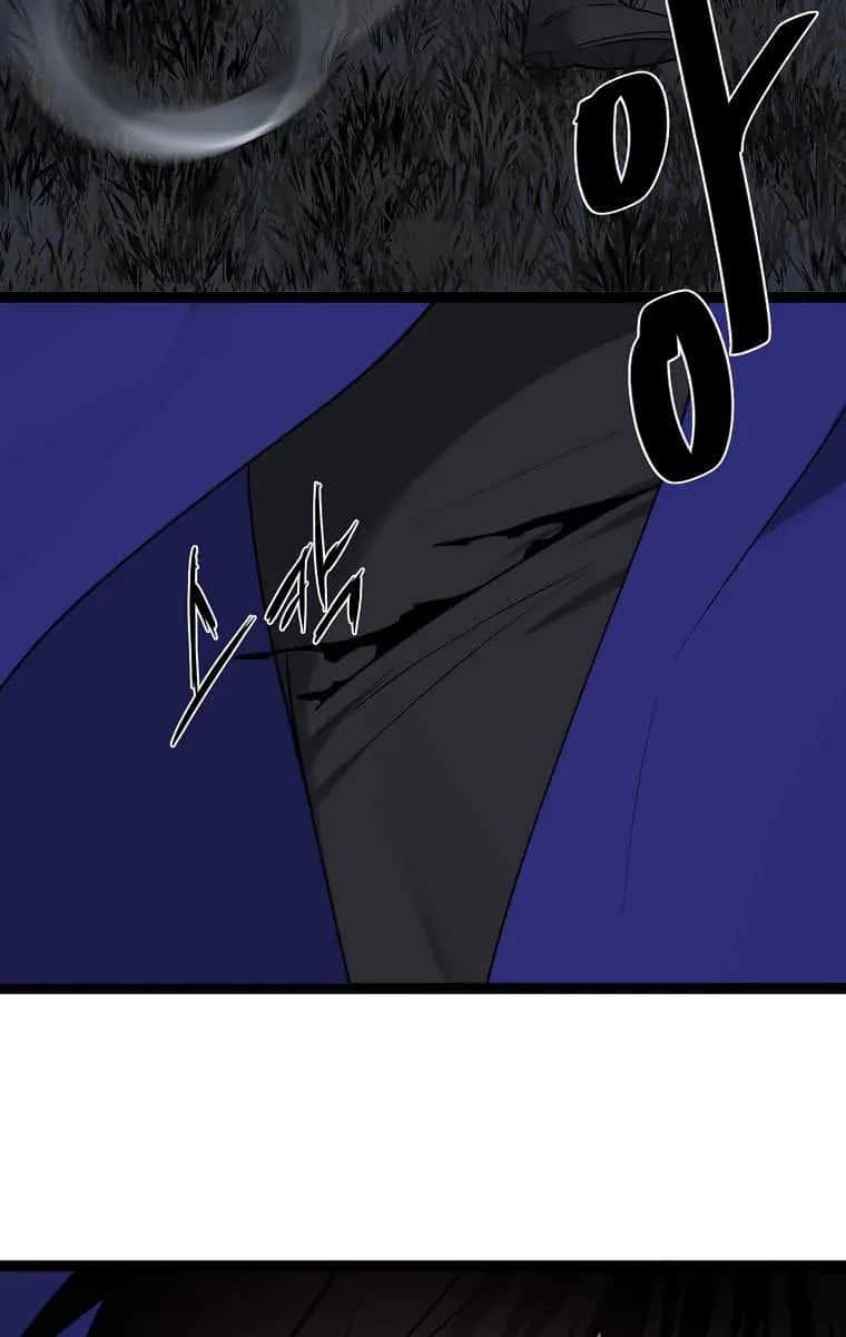 Volcanic Age Chapter 286 Page 42
