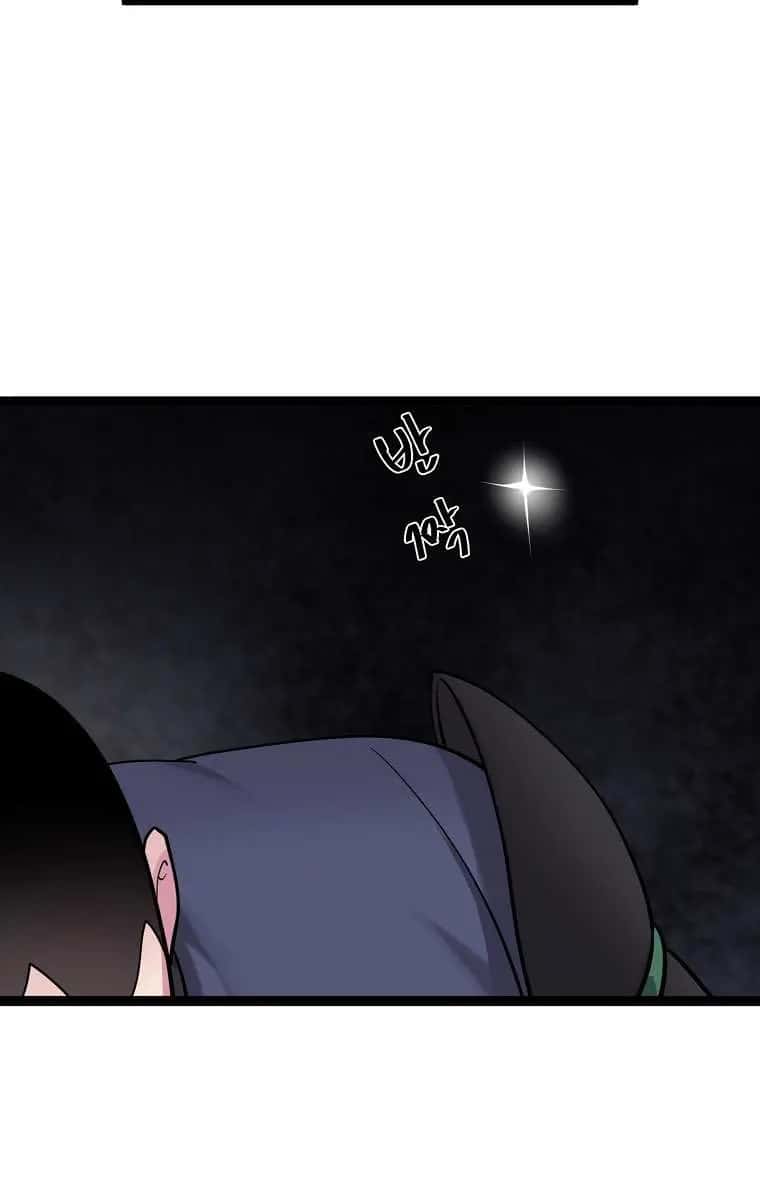 Volcanic Age Chapter 286 Page 71