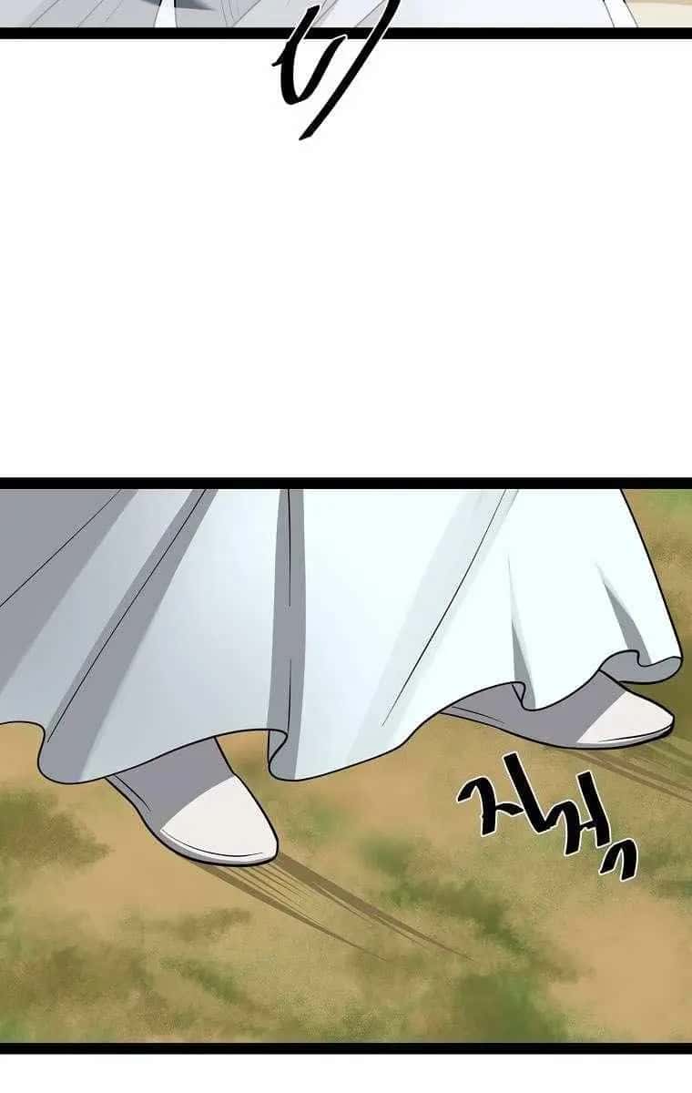 Volcanic Age Chapter 288 Page 49