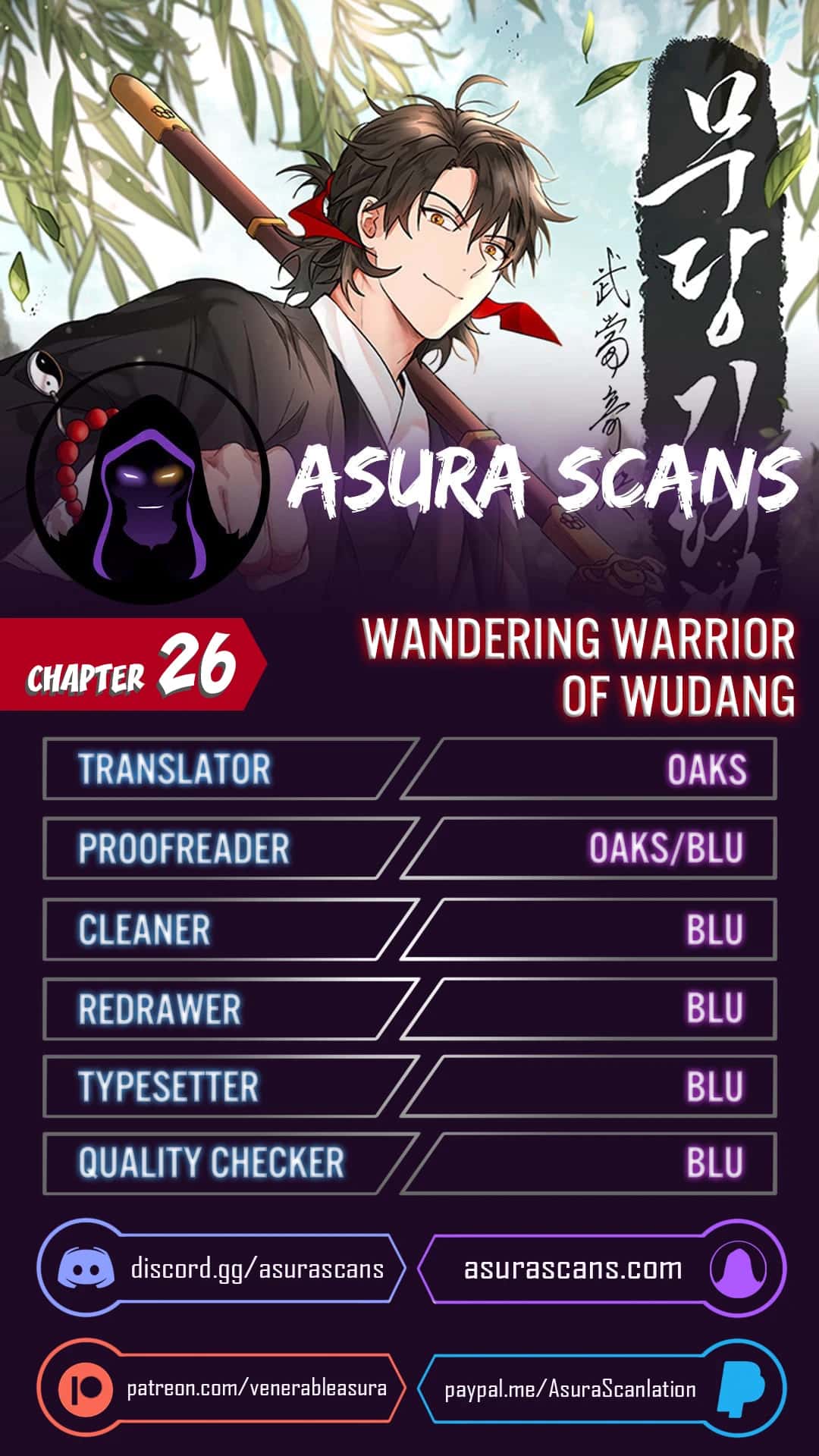 Wandering Warrior of Wudang Chapter 26 Page 1