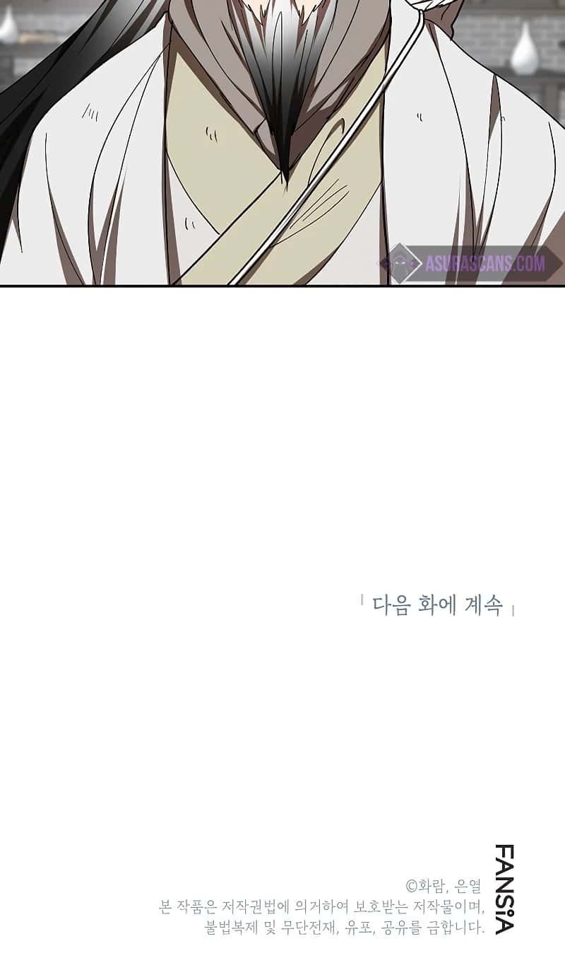 Wandering Warrior of Wudang Chapter 65 Page 11